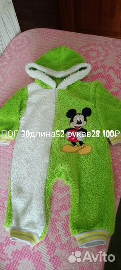 Вещи на мальчика