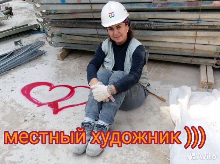 Уборка