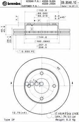 Тормозной диск 09B54810 Brembo