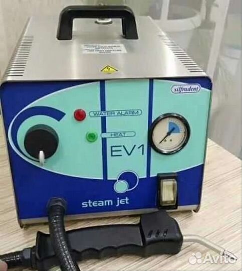 Пароструйный аппарат зуботехнический