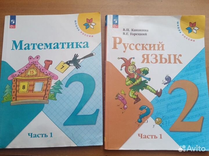 Учебники