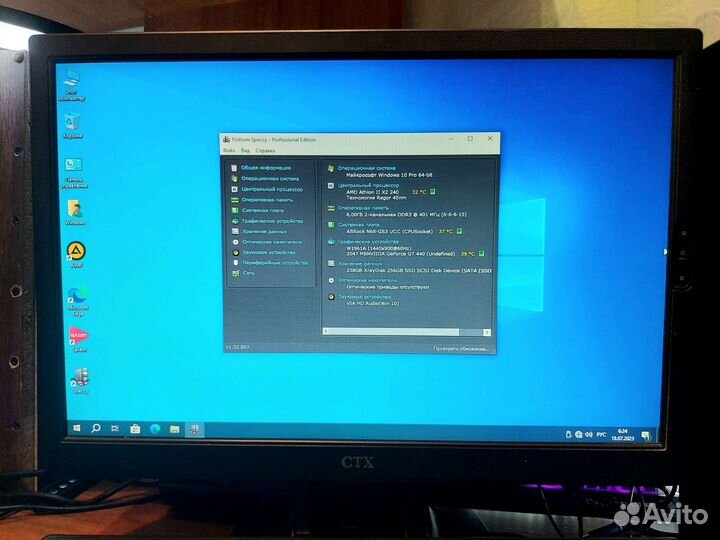 Компьютер с монитором и клавиатурой