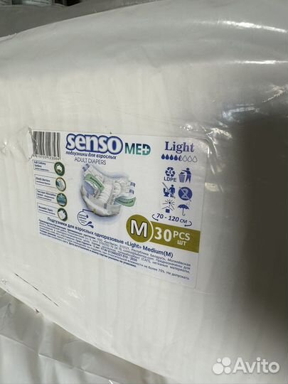 Подгузники для взрослых id slip m и senso