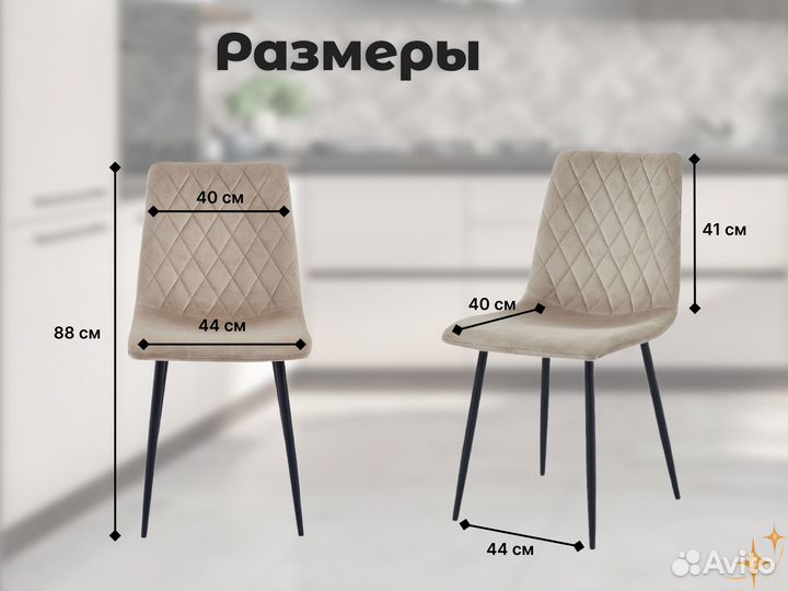 Стул для кухни Серenity Whirl стильный современный