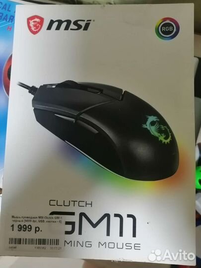 Игровая мышь