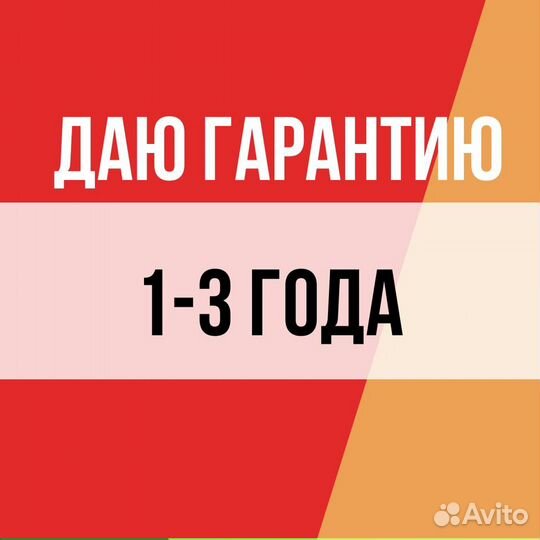 Дезинфекция Уничтожение тараканов клопов насекомых
