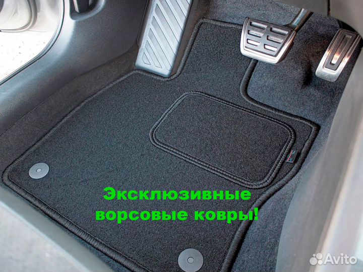 Коврики Mazda 6 ворсовые новые в салон