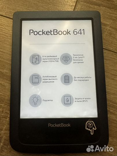 Электронная книга PocketBook 641