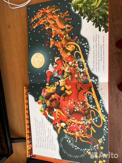 Новогодние книги для малышей