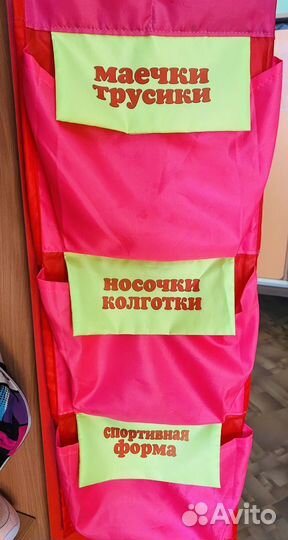 Карман именной на шкафчик