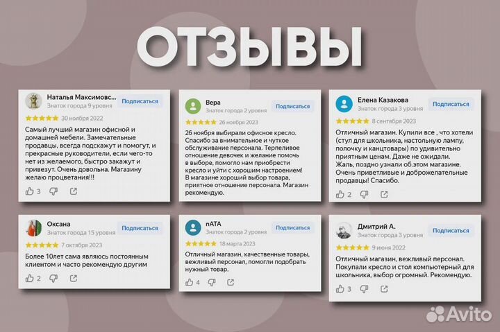 Кресло офисное Melody