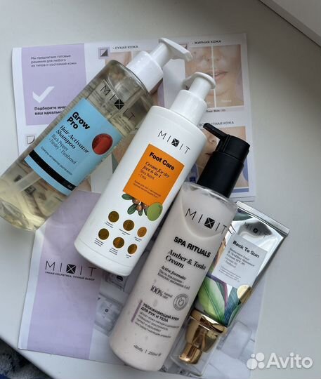Уходовая косметика Mixit