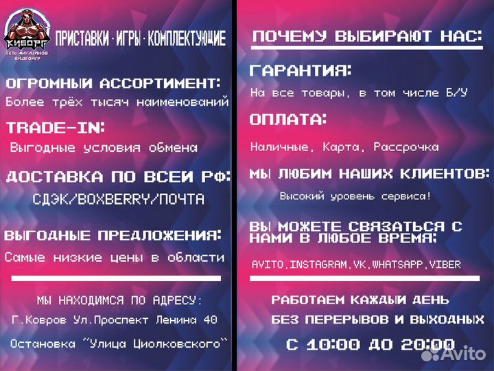 Тени Мордора для PS4