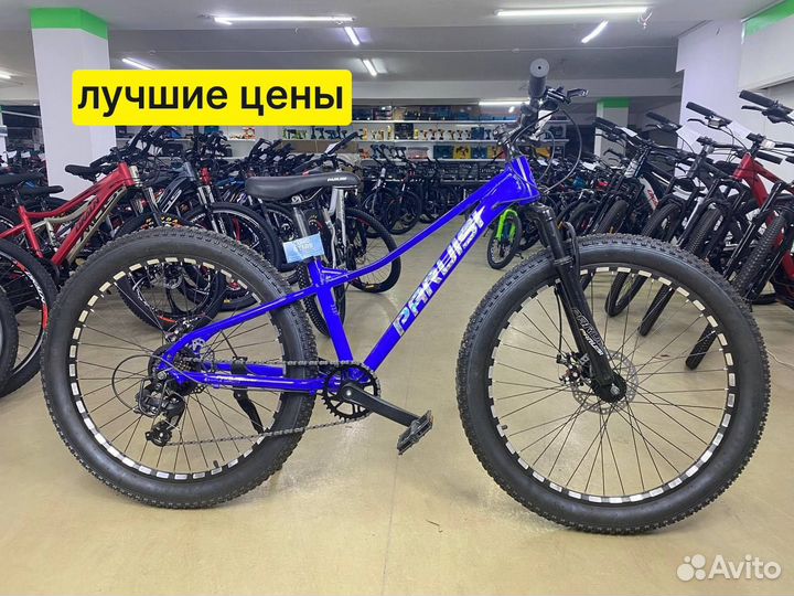 Велочипед алюминиевый полуфэт