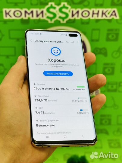 Отличный Samsung S10 plus Ceramic 12/1024Gb