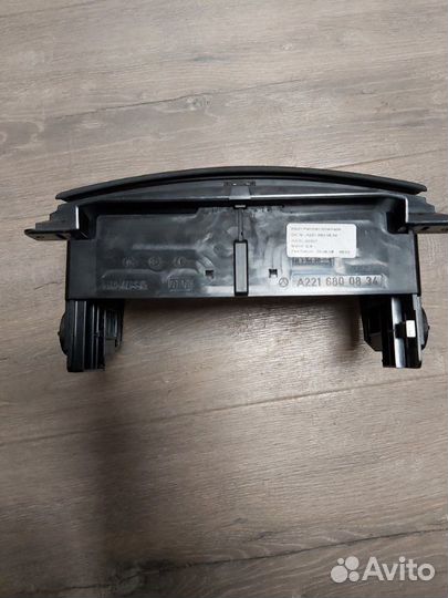 Бардачок Mercedes S 500 4Matic W221 273 968 2008