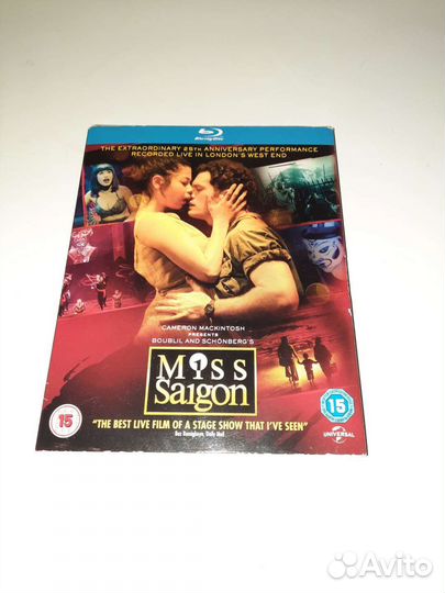 Диск мюзикл 