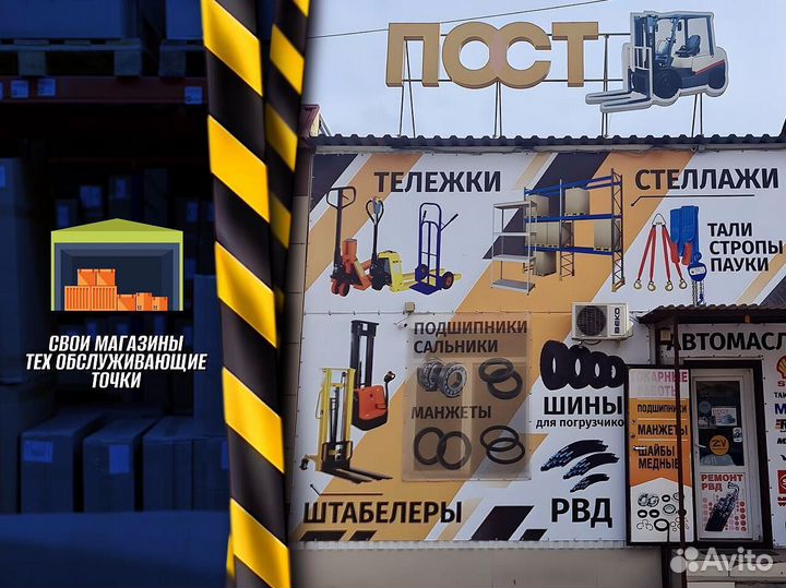 Гидротележки для поддонов с доставкой