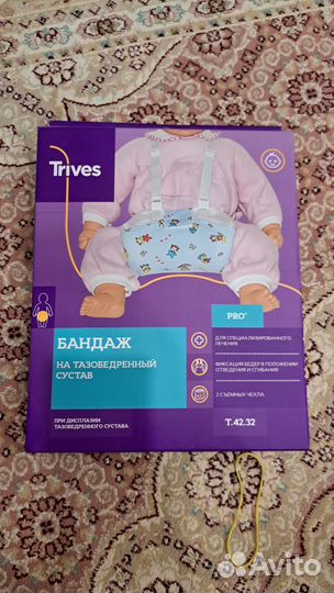 Шина фрейка