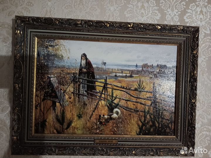 Картина Павла Рыженко. Сергий Радонежский