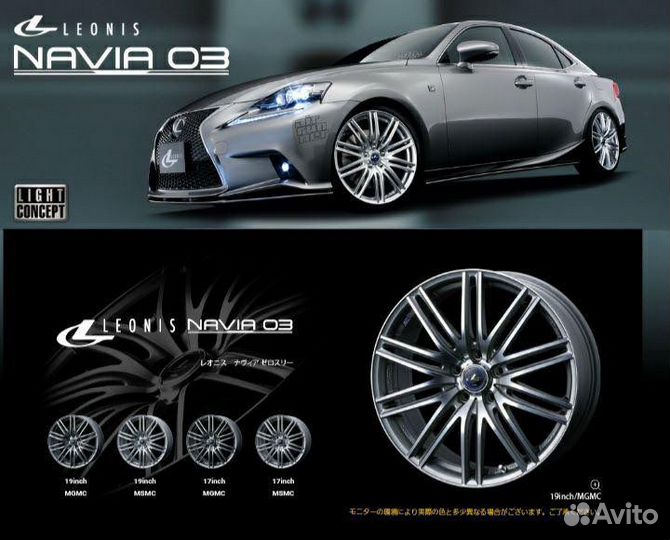 Колеса Weds Leonis R17 5/114.3 + Hankook 235/60