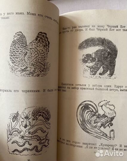 Корней Чуковский сказки избранное