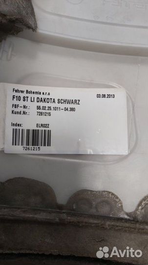 Накладка сиденья Bmw 528I F10 N20B20A 2013