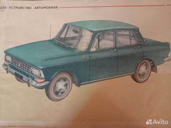 Описание устройства автомобиля