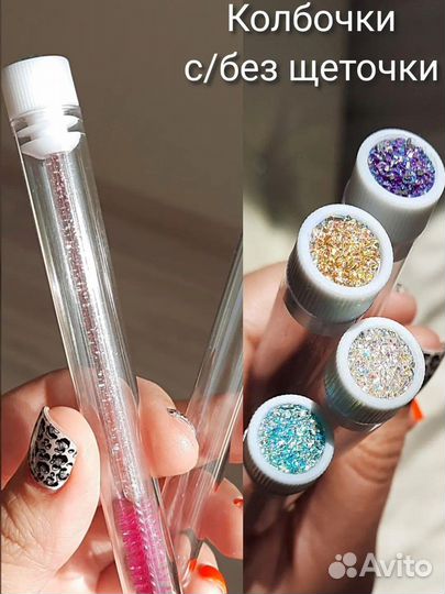 Баночка 2 мл