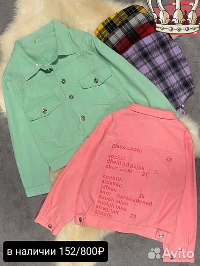 Детская одежда