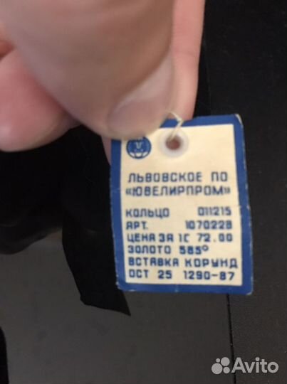 Продается золотое кольцо СССР