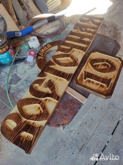 Адресная табличка на дом