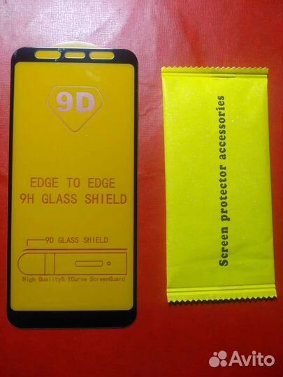 Защитное стекло Redmi 5 Plus