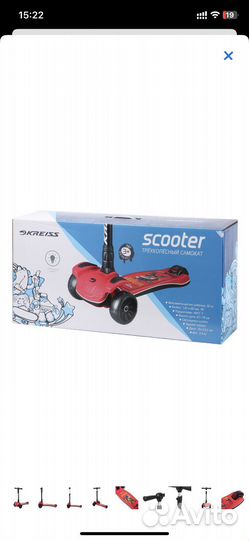 Самокат детский трехколесный kreiss