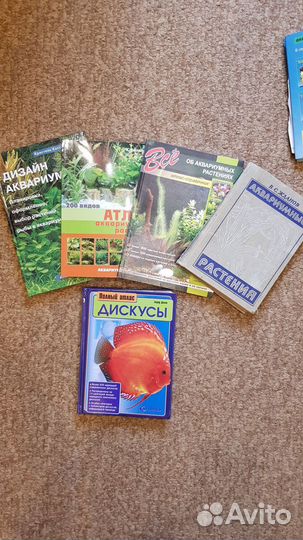 Книги по аквариумистике