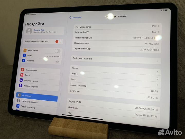 Apple iPad Pro 11 2018 64gb