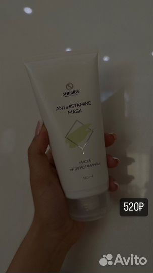 Продукция sherris, уход за кожей