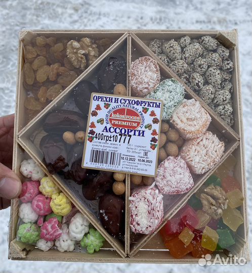 Грецкий орех, миндаль, фундук, кешью, фисташки