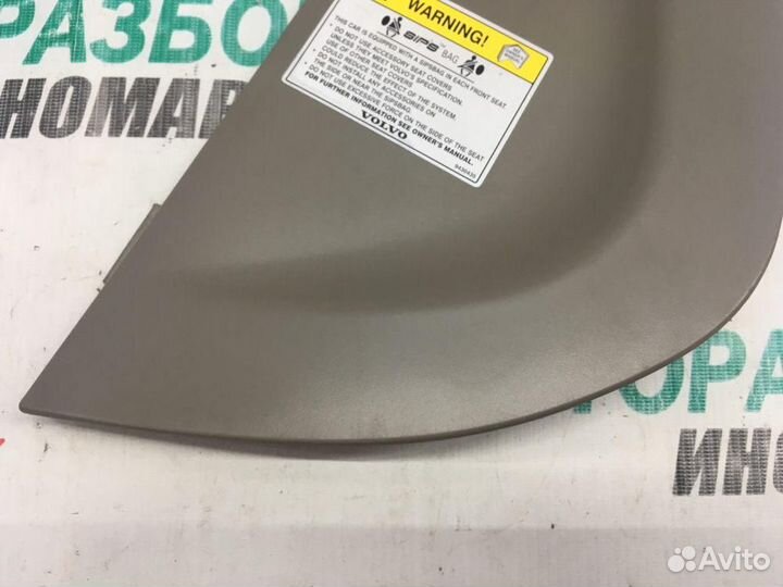Накладка торпедо для Volvo XC70 1 Cross Country 2