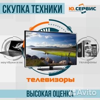 Скупка, выкуп цифровой техники