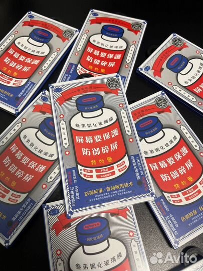 Защитное стекло 3D Remax для iPhone