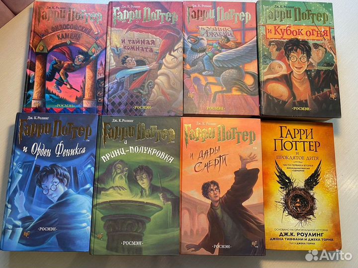 Книги Гарри Поттер Росмэн + 1 книга Махаон