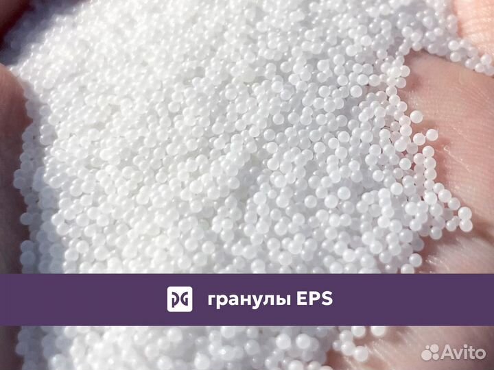 Вспенивающийся полистирол EPS псв-С Альметьевск