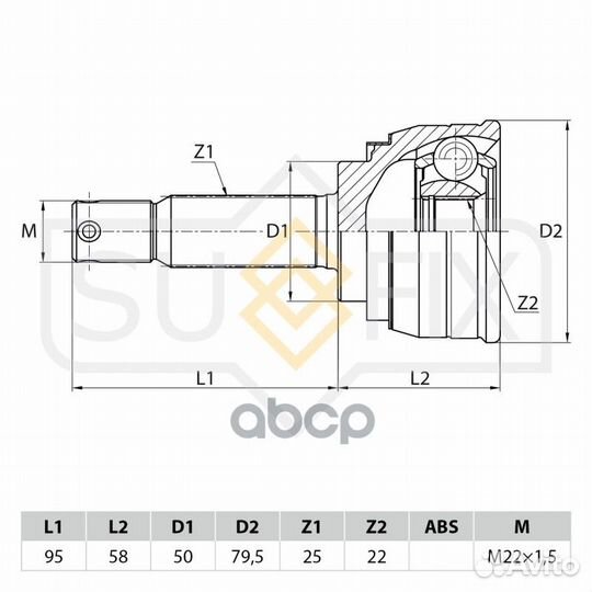 Шрус наружный перед прав/лев ST1024 sufix