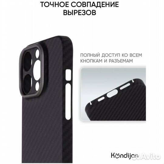 Чехол для Apple iPhone 15 Pro Kondijan #396393