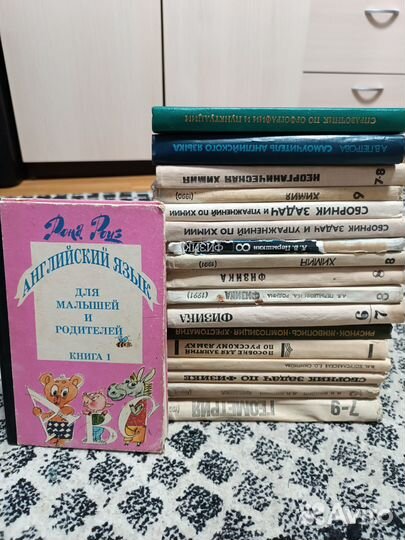 Советские учебники, много