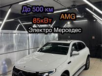Mercedes-Benz EQC AT, 2021, 25 350 км, с пробегом, цена 4 999 999 руб.