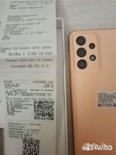 Samsung galaxy a33 5G