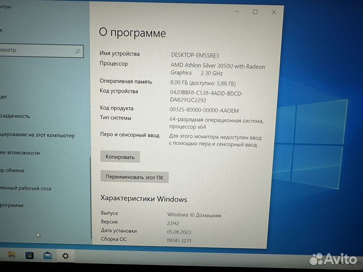 Ноутбук HP Laptop 14s