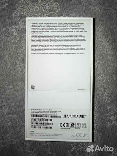 iPhone 12, 128 ГБ